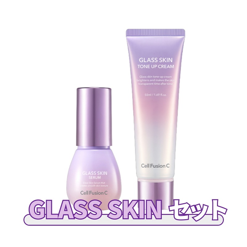 グラス スキン セラム 30ml +グラス スキン トーンアップ