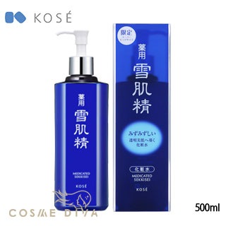 Qoo10 雪肌精 Kose コーセー薬用 雪肌精 化粧水 スキンケア
