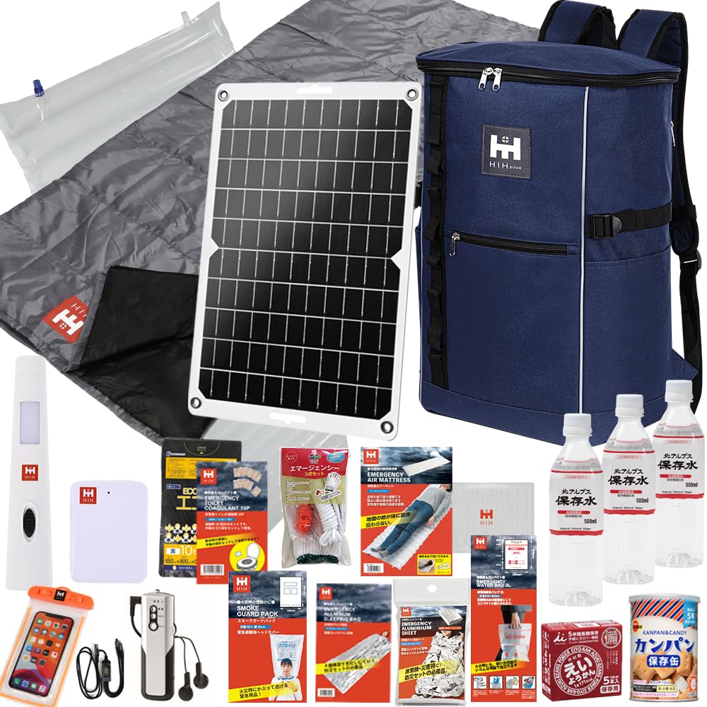 HIH 防災セット 1人用 ソーラーパネル付き 防災リュック ハザードスクエアリュックsolar 非常用持ち出し袋 防災グッズ 停電・災害対策 シュラフ付き