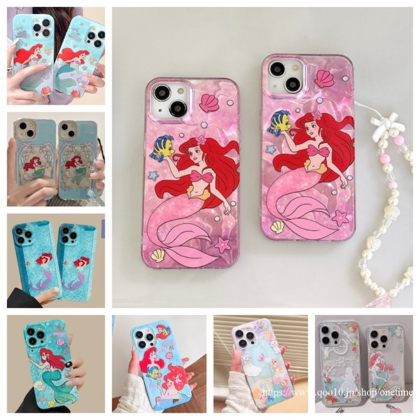 Qoo10] iphoneケース アリエル プリンセス