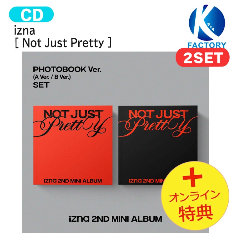 国内発送 [オンライン特典] izna PHOTOBOOK Ver. [ Not Just Pretty ] 2種セット The 2nd Mini Album / 1次予約 5,438円