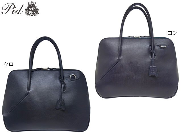 PID ピーアイディー トートバッグ PAP102 rowa12
