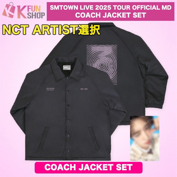 [JACKET SET] NCT ARTIST選択_SMTOWN LIVE 2025 TOUR OFFICIAL MD【キャンセル不可】