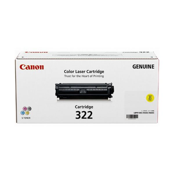 CANON (純正)トナーカートリッジ322 イエロー CRG-322YEL
