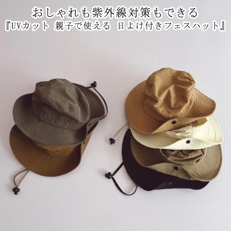 人気サファリハット キッズがベビー ジュニア 帽子 ぼうし アウトドアハット 夏 男の子 女の子 大人用 子供用 レディース メンズ 男女兼用 つば広 あご紐 メッシュ 日よけ お出かけ 子供服 折り