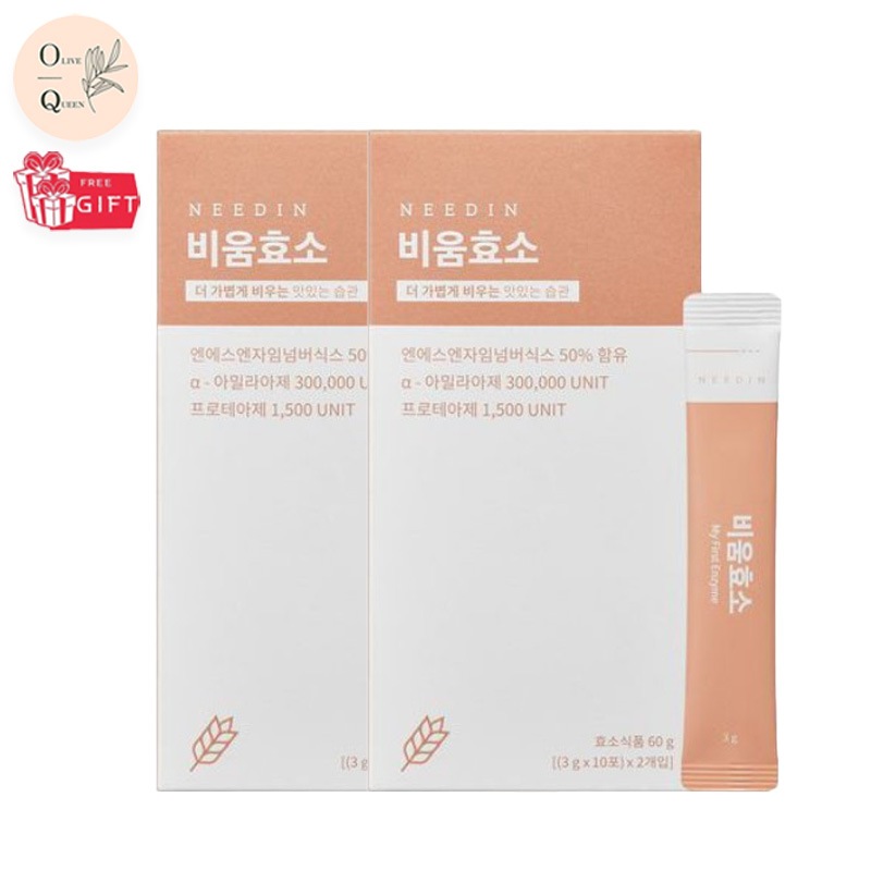[ソン·ヘナPick]ニードインビウム酵素3gx20包 2個/ タンパク質分解/酵素食品/ダイエット酵素/カムート酵素/球磨酵素