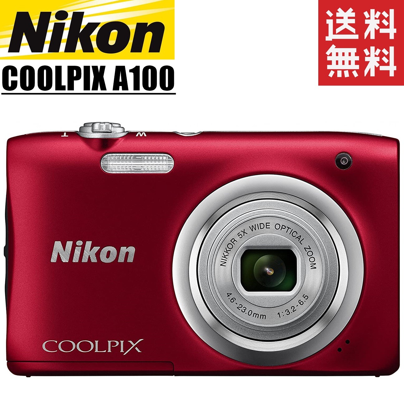 未開封】ニコン COOLPIX A100 シルバー 予備バッテリー、ケース