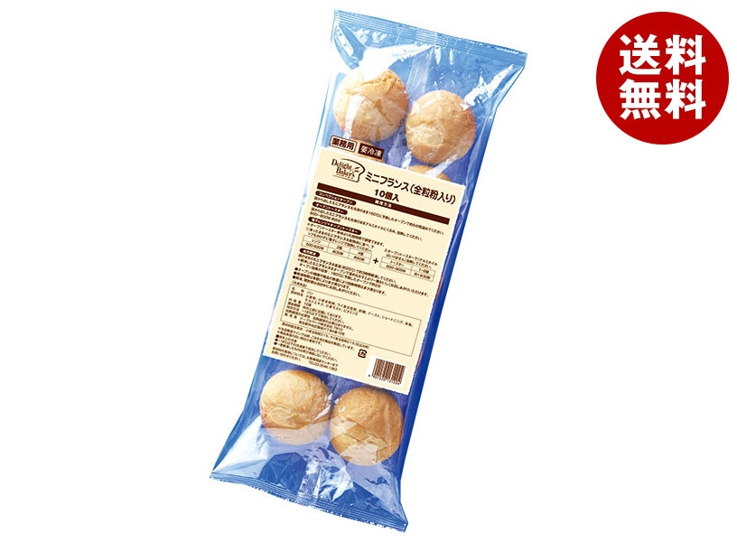 冷凍商品 テーブルマーク ディライトベーカーズ ミニフランス(全粒粉入り) 10個＊8袋入
