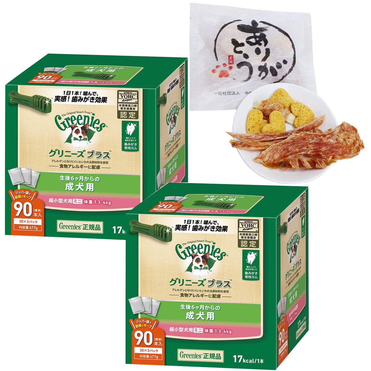 グリニーズ プラス 成犬用 超小型犬用 ミニ 1.3-4kg 90P×2個セット+ありがとう（おやつ詰め合わせ）セット 7,036円