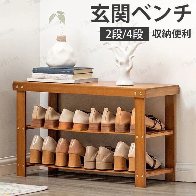 玄関 ベンチ 棚 シューズラック 靴入れ 木製 下駄箱 玄関収納 靴箱 おしゃれ 省スペース ス雑物 5,369円