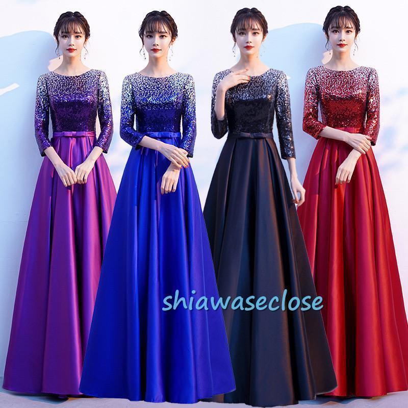 超人気 高評価!!カラードレス 演奏会 結婚式 ウェディングドレス パーティードレス ロングドレス 安い ワンピース　ステージ衣装 コンサート 舞台ドレス 発表会