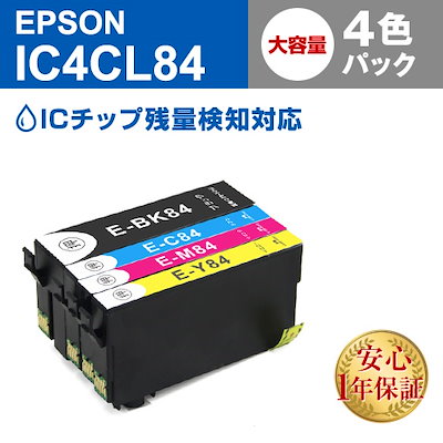 Qoo10] エプソン IC4CL84 4色パック大容量3セット