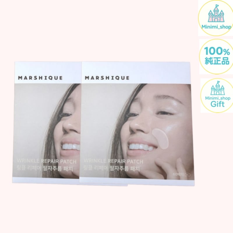 [1+1] リンクルリペアほうれい線パッチ60枚x2個/マスクパック/ パック/ 毛穴/ シートマスク/ 保湿/ 美白/ リフティング/ 美容液 / ハイドロゲル / スキンケア / コラーゲン