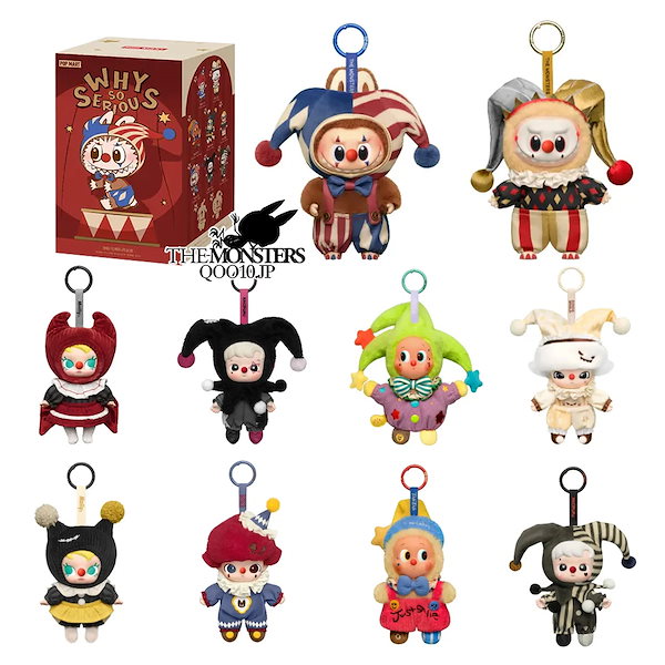 POP MART ハロウィン ぬいぐるみ ポップマート ハッピーハロウィン おすわりパンプキン