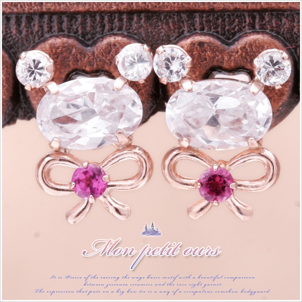 K10ピンクゴールド ロードライトガーネット リボン プチベア ピアス 発送目安２-３週間