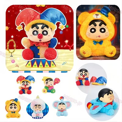 ク・ギョファン ファングッズ シーグリ 人形など まとめて Qoo10] クレヨンしんちゃん ファンタジーランド : おもちゃ・知育