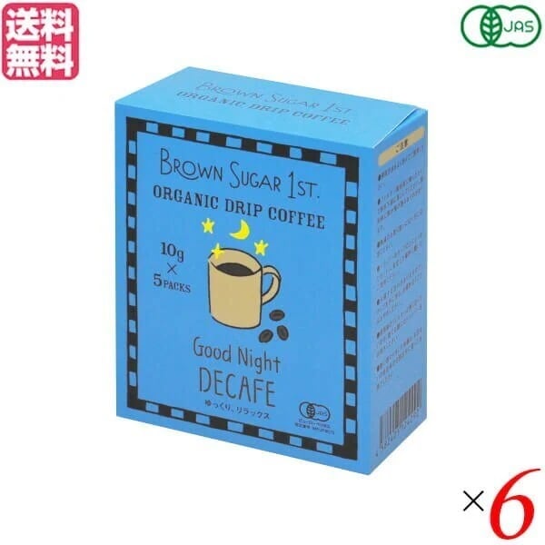 BROWN SUGAR 1ST. ブラウンシュガーファースト オーガニックドリップコーヒー グッドナ