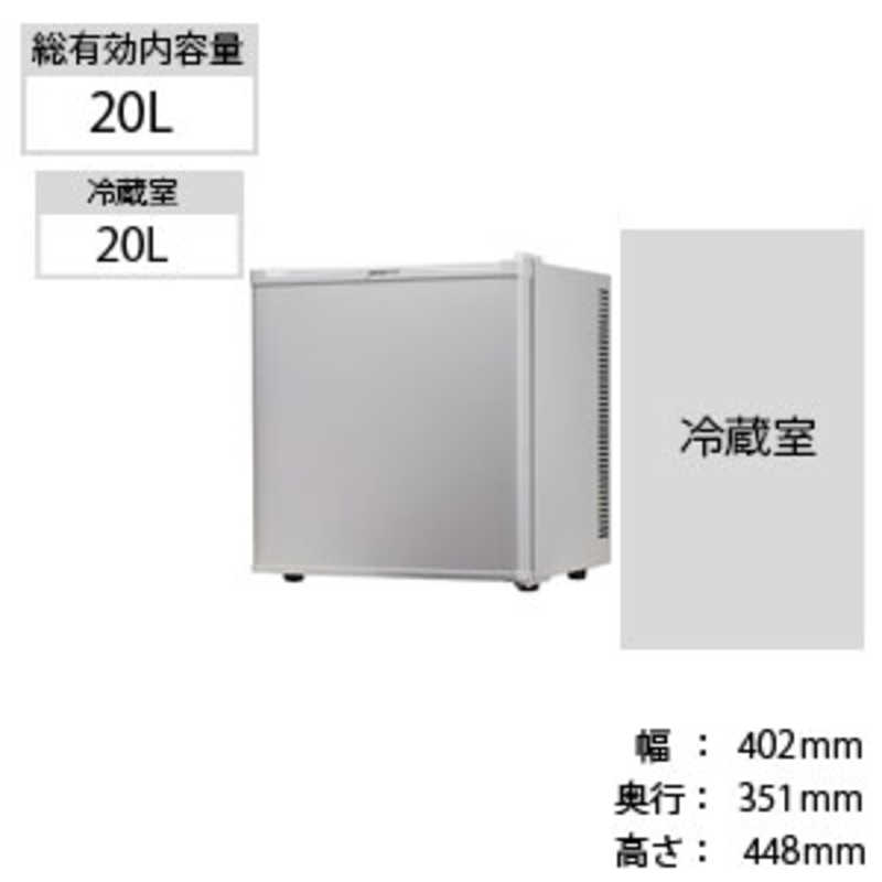 デバイスタイル　冷蔵庫 1ドア 右開き 20L 直冷式　RA-P20-W ホワイト