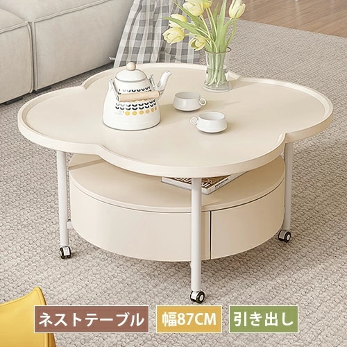 ローテーブル リビングテーブル コーヒーテーブル サイドテーブル 座卓 コンパクト 幅75cm リビング 4人用 4人 木製 ホワイト テーブルセット