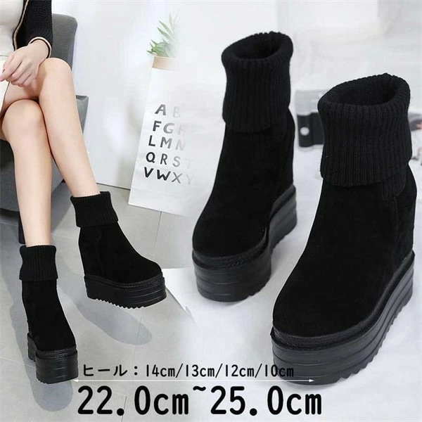ブーツ レディース 厚底シューズ 美脚 シューズ ファッション 靴 秋 冬 春 ウエッジソール 20代 30代 40代 おしゃれ ブラック 厚手 暖かい 足が細く見える 歩きやすい 22.0cm-24