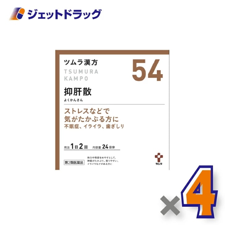 【第2類医薬品】ツムラ漢方抑肝散エキス顆粒 48包 ×4個（漢方よくかんさん）