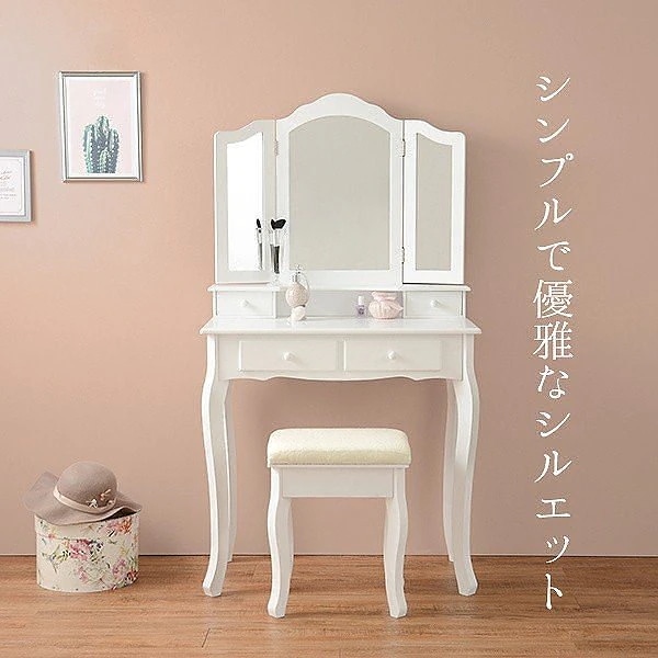 ガーリー調 三面鏡 ドレッサーセット 猫脚 鏡台 鏡 イス スツール 姿見 ミラー お姫様風 白家具