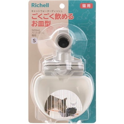 他サイト： キャットウォーターディッシュS ホワイトの商品画像