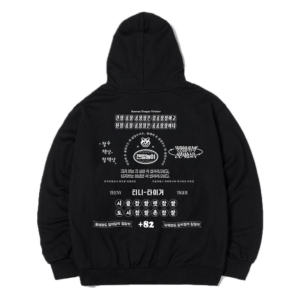 早馬遊び フードTシャツ ブラッ