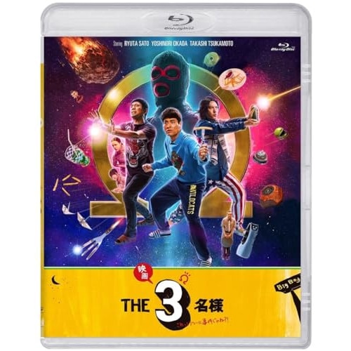 BD / 国内TVドラマ / ドラマ『THE3名様Ω』&『映画 THE3名様Ω～これってフツーに事件じゃね!～』(Blu-ray)