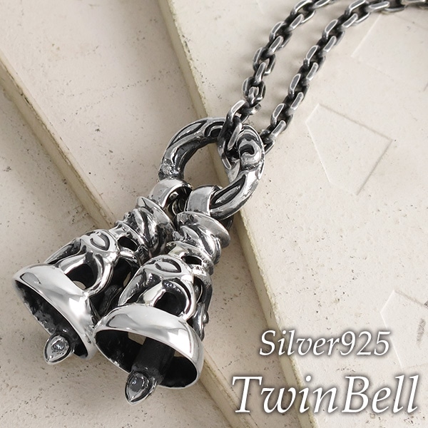ツイン ベル シルバー ペンダントトップ ペンダントヘッド チェーンなし ペンダント ネックレス