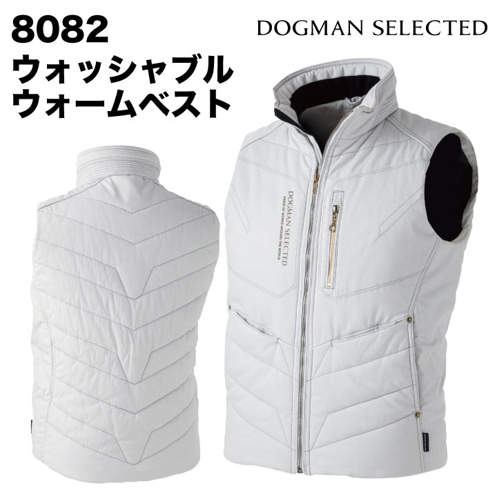 chusan キルティング ウォームベスト ワークウェア カジュアル おしゃれ ソフトタッチ 作業着 作業服 防寒 コンパクト ベスト 秋冬 /cs-8082-b