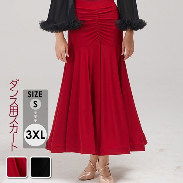 社交ダンススカート ダンススカート ボトムス タイトスカート 練習着 レッスン用 フリル 社交ダンス 競技着 練習服 発表会 イベント 大きいサイズ ブラック レッド