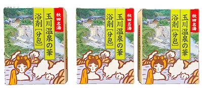 Qoo10] 玉川温泉の華 浴剤（分包）3箱セット