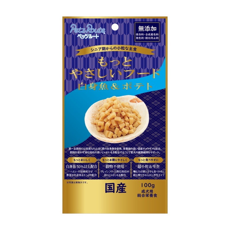 （まとめ買い）もっとやさしいフード 白身魚＆ポテト 100g 犬用フード [x8]
