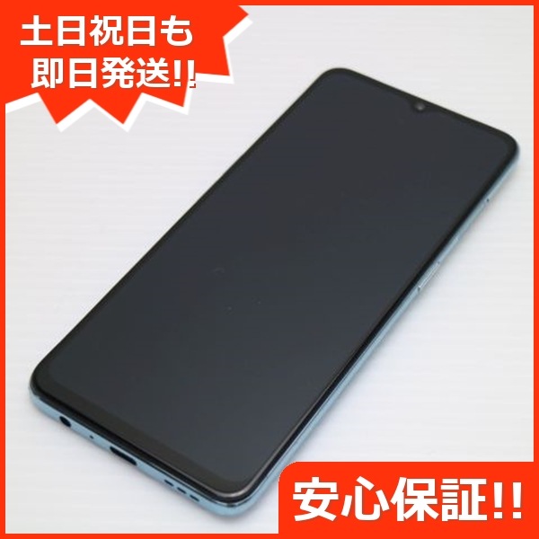 ANDROID - 超美品 A002OP Y!mobile OPPO Reno3 A ホワイト M888 OPPO Reno3 A｜スマートフォン｜製品｜Y!mobile - 格安SIM
