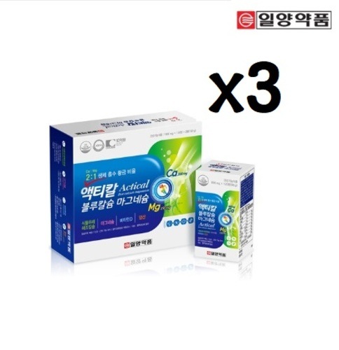 イルヤン アクティカル ブルーカルシウムマグネシウム 120錠x2個x3箱 12ヵ月分