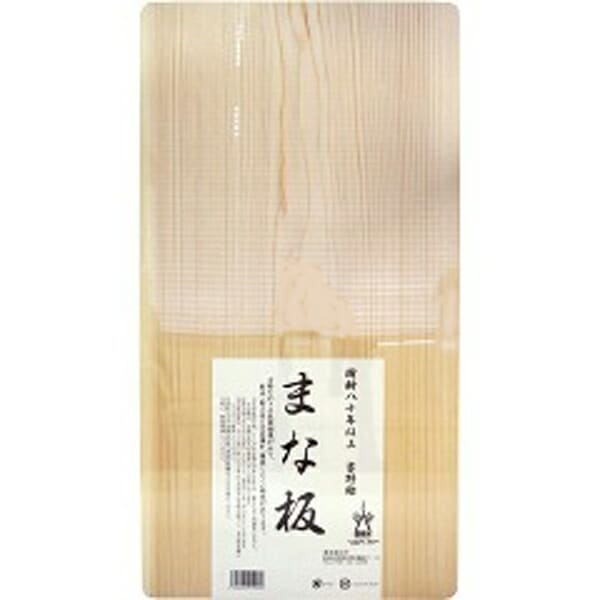 吉野ひのき まな板 樹齢80年無垢 大（1枚入）喜多製材所 吉野桧 ヒノキ 国産 カッティングボード 木製 自然