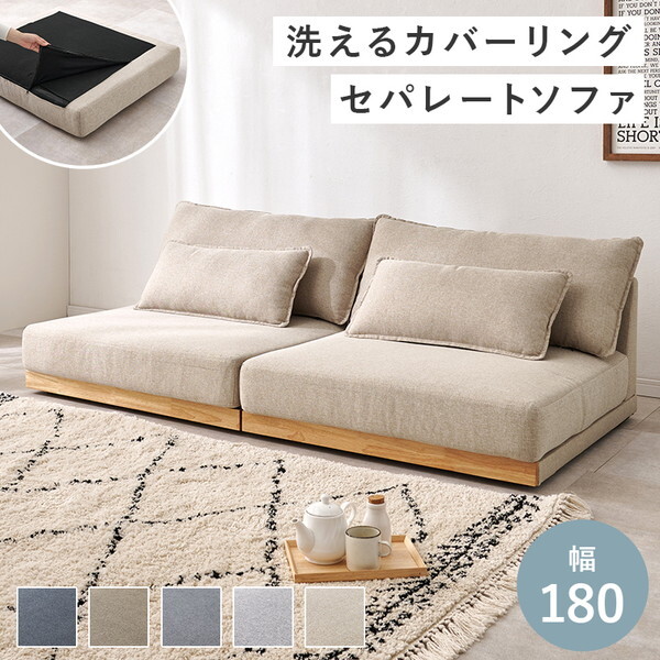 LSF-4442-N-BE ローソファ メーカー直送