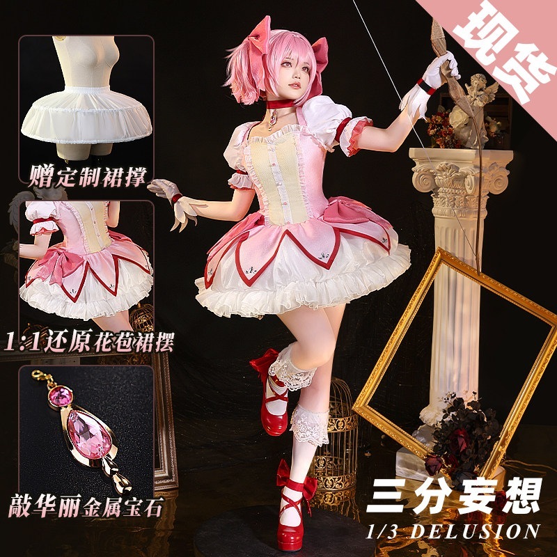 【2026 新作】三分妄想 1/3 DELUSION 魔法少女まどかマギカ コスプレ衣装 鹿目まどか 円神 コスプレ レディース 戦闘服 アニメ 服装_238