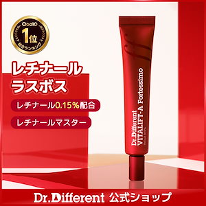 Qoo10] ドクターディファレント 【皮膚科専門医監修／高濃度ビタミンC