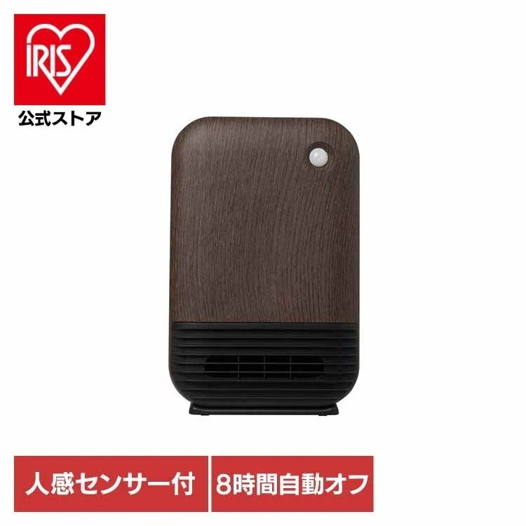 【人気商品】パワフル セラミック 冬 寒い 部屋 ヒーター 大温風 人感 電気 人感セラミックヒーター ダークウッド CDCP606DW （株）シイー・ネット