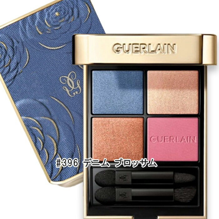 GUERLAIN(ゲラン) 【数量限定】オンブル ジェ 396 デニム ブロッサム 2026年2月1日より順次発送
