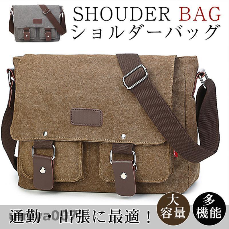 ショルダーバッグ メンズ キャンパスバッグ 帆布 斜めがけ 手提げ 2way 帆布バッグ 大容量 カバン キャンバスバッグ お出かけ 旅行 春コーデ