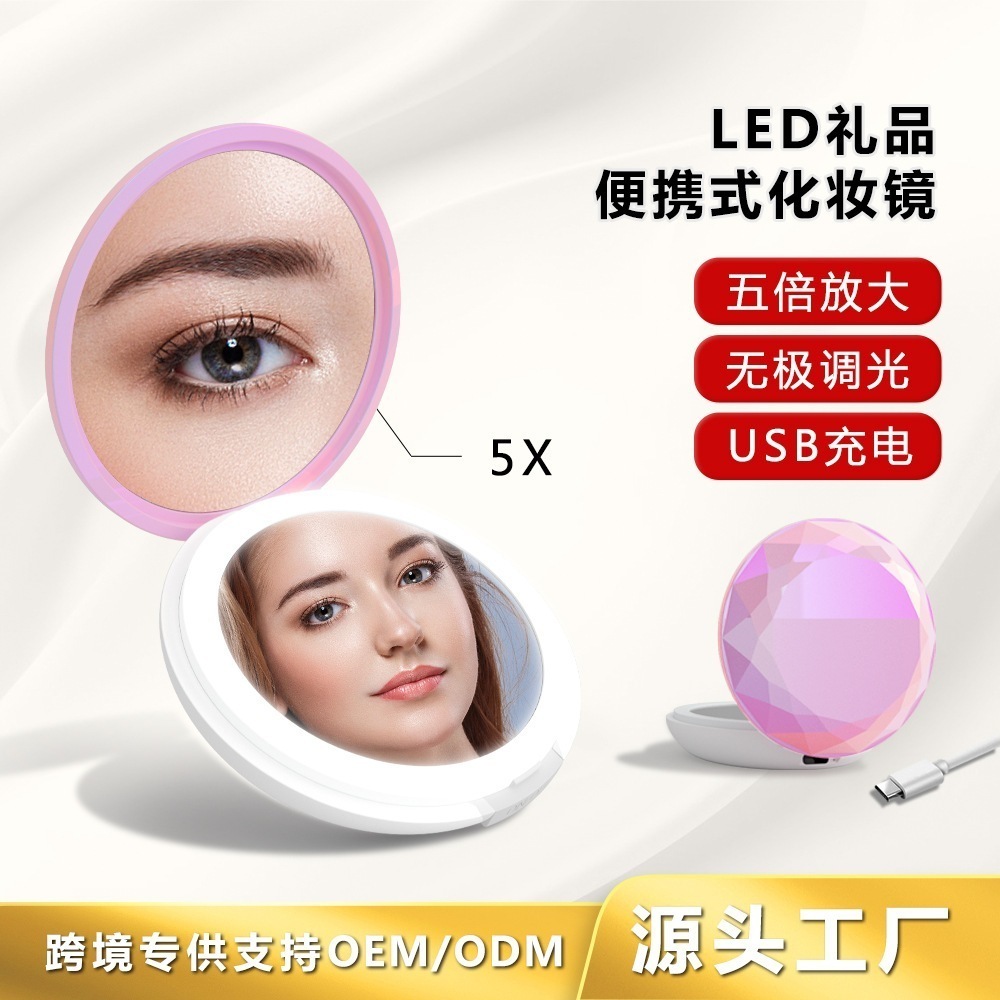 【PSE認証】化 ミラ ポケ トミラ Ledミラ 品质良い プレーゼント 小さなミラー折り畳み ポケトミラ Ledライト付 きメイクラ