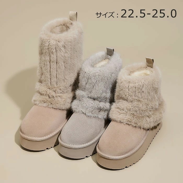お得セットショートブーツ ミドルブーツ レディース もこもこ ブーツ 美脚 シューズ ファッション 靴 秋 冬 春 20代 30代 40代 ローヒール おしゃれ セクシー 可愛い 韓国 ゆったり de