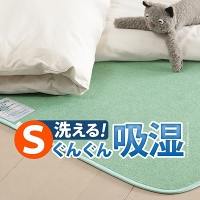 マストバイ 除湿シート シングル 90×180cm 除湿マット 洗える 湿度調整マット 調湿くん カーペット 71200001【送料無料】