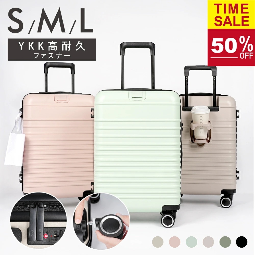 50％OFFで実質4 480円 スーツケース 機内持ち込み 耐衝撃 隠しフック付 キャリーバッグ SMLサイズ39L/63L/93L キャスター取り外し 多収納ポケット 360度回転 静音 カッ