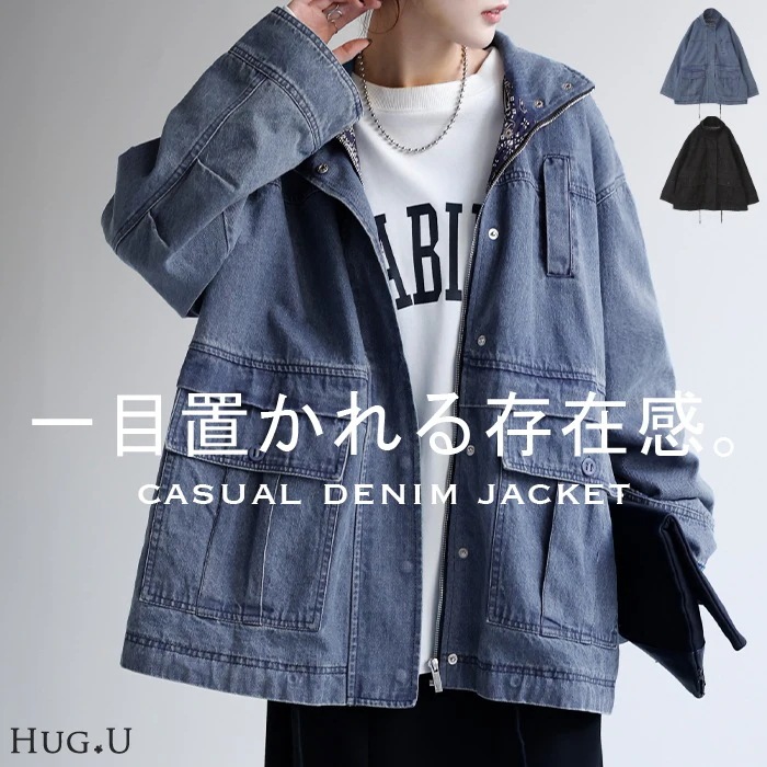 Gジャン 「 ガシッと格好いい」 オーバーサイズアウター デニムジャケット レディース デニムシャツ デニム トップス ジャケット ブルゾン アウター 防寒 ペイズリー 大きいサイズ 長袖 羽織 ゆ