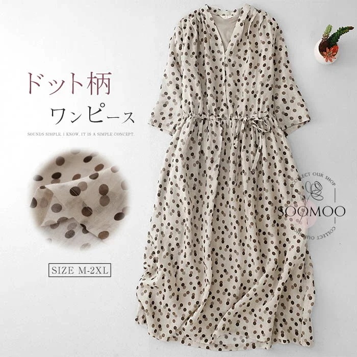 【20点セット】ワンピース レディース 夏 ドット 五分袖 ロングワンピース 水玉 フレアワンピース 綿麻風 リゾートワンピース Vネック ミモレ丈 ワンピ 大きいサイズ ゆったり 薄手 キレイめ カ