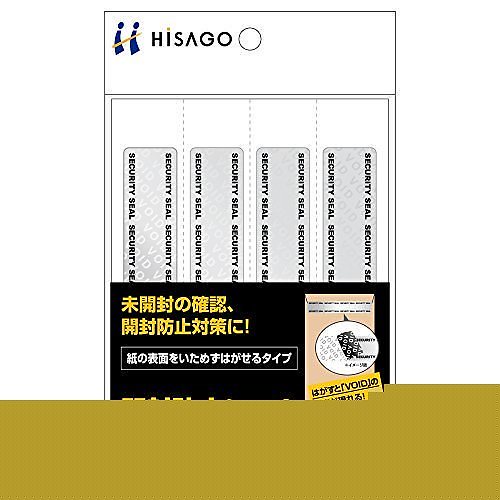 （まとめ）開封防止シール 封筒 長形3号用 4面 OP2425 00100076 [xまとめ買い3]